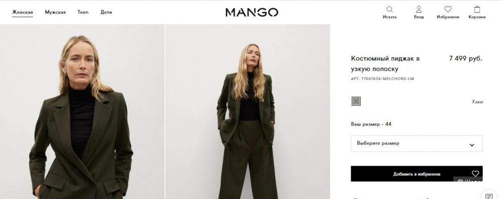 Пиджак mango, размер M