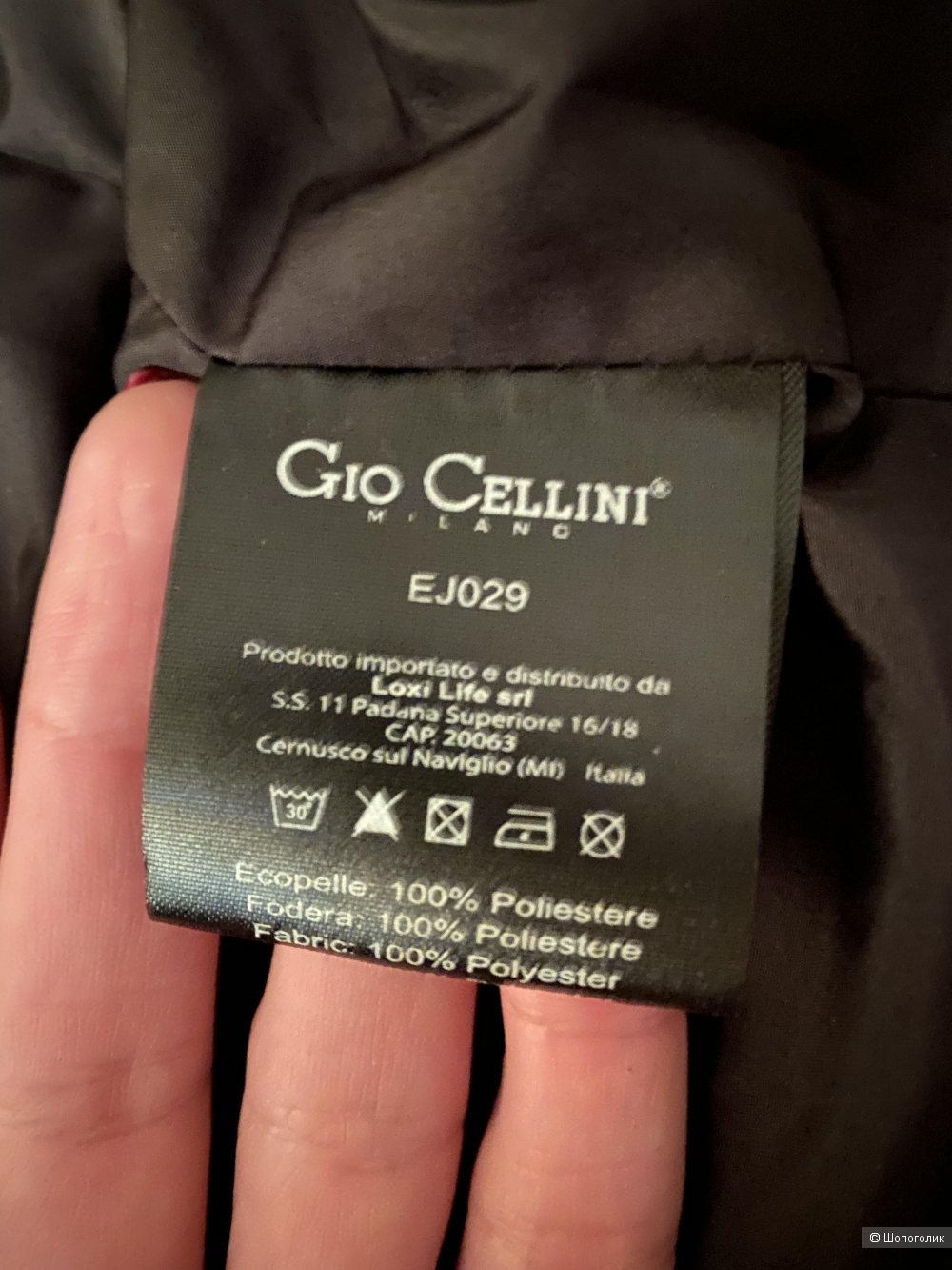Пуховик Gio Cellini Milano S