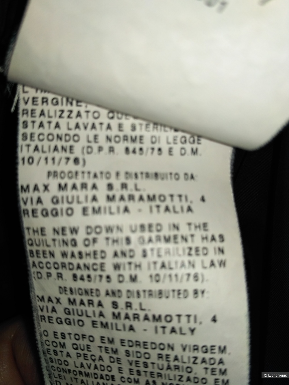 Weekend Max Mara пуховик р. 42-44