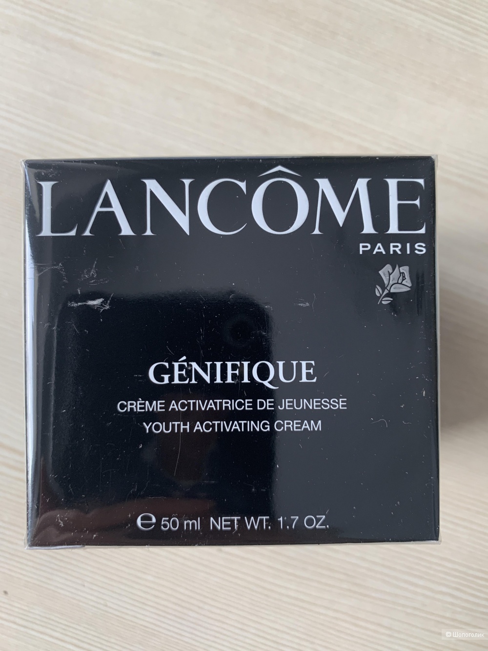 Крем дневной для лица Lancome genifique, 50 мл