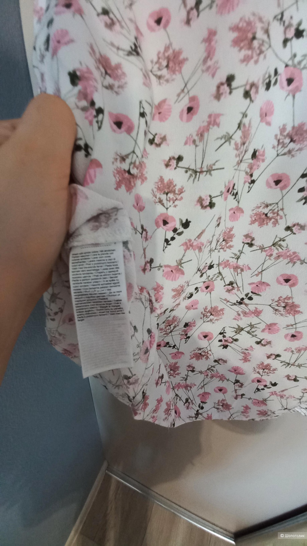 Блуза Pieces 46