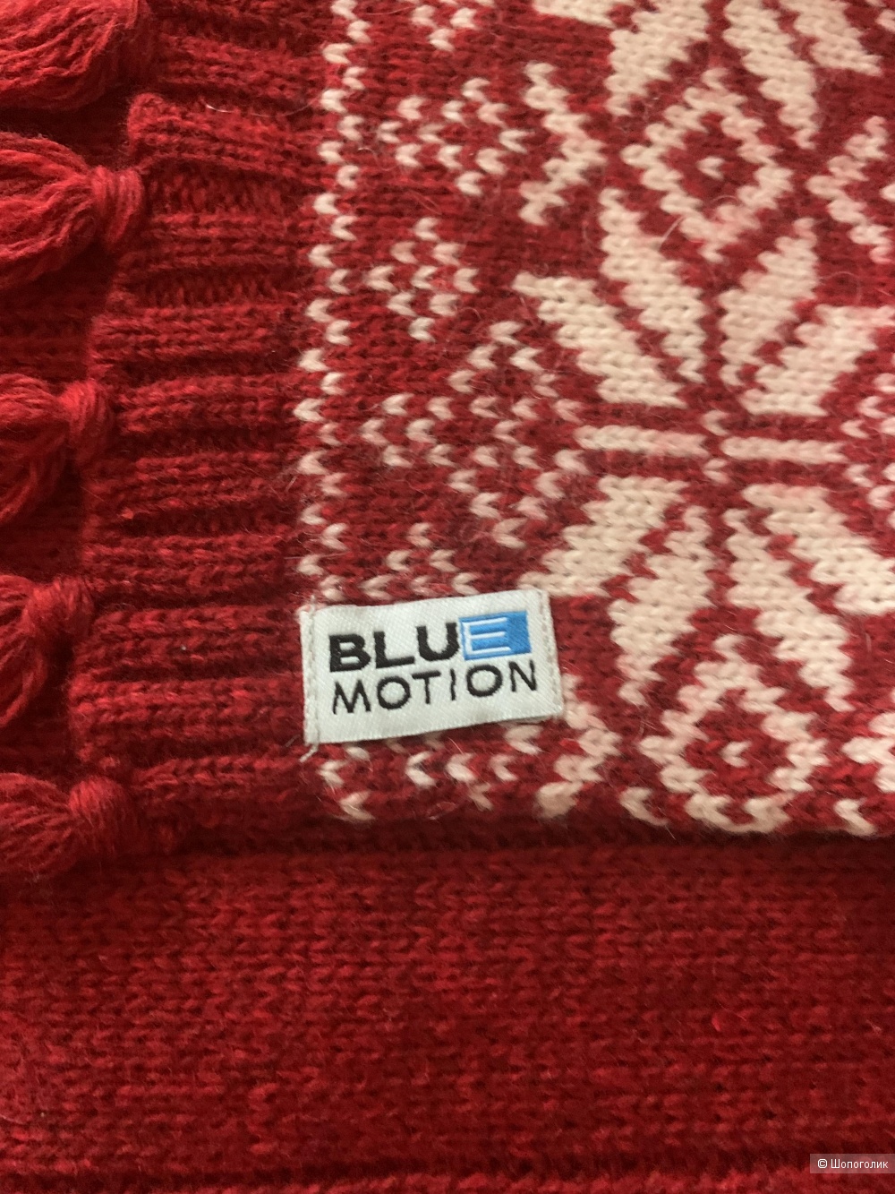 Шарф Blue Motion