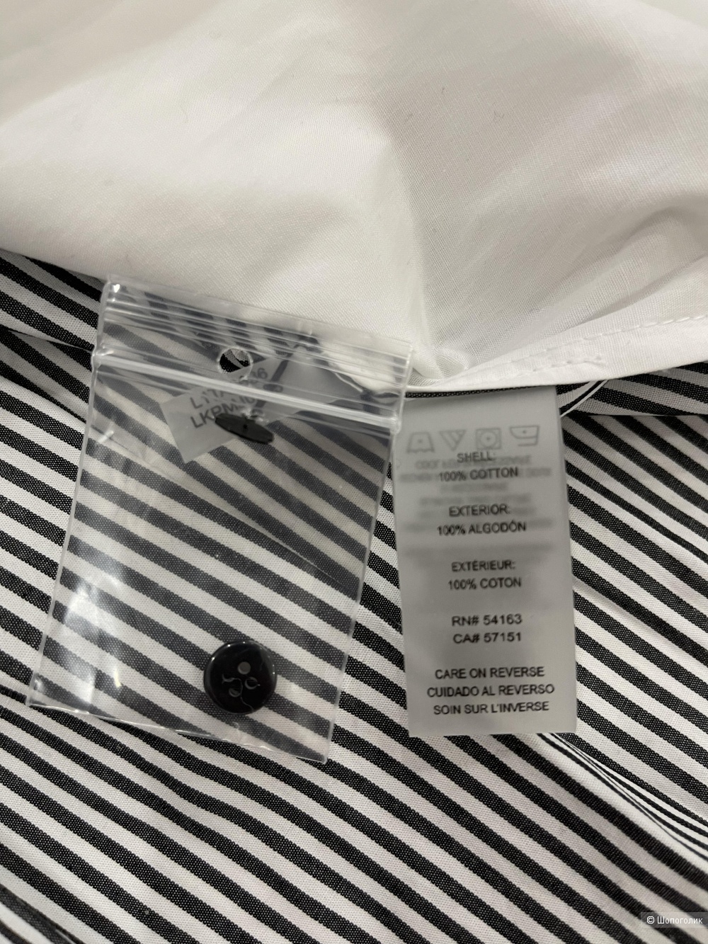 Рубашка Karl Lagerfeld размер 44-48