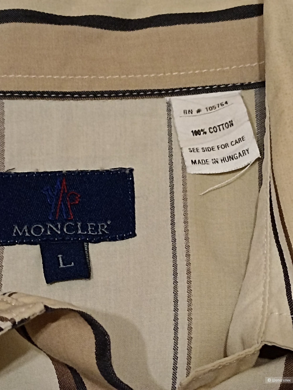 Рубашка Moncler RU 44-46