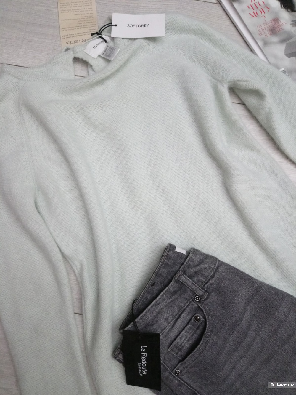 Джемпер Soft Grey, размер S