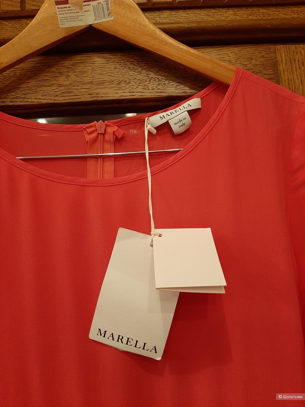 Платье Max Mara Marella р.46