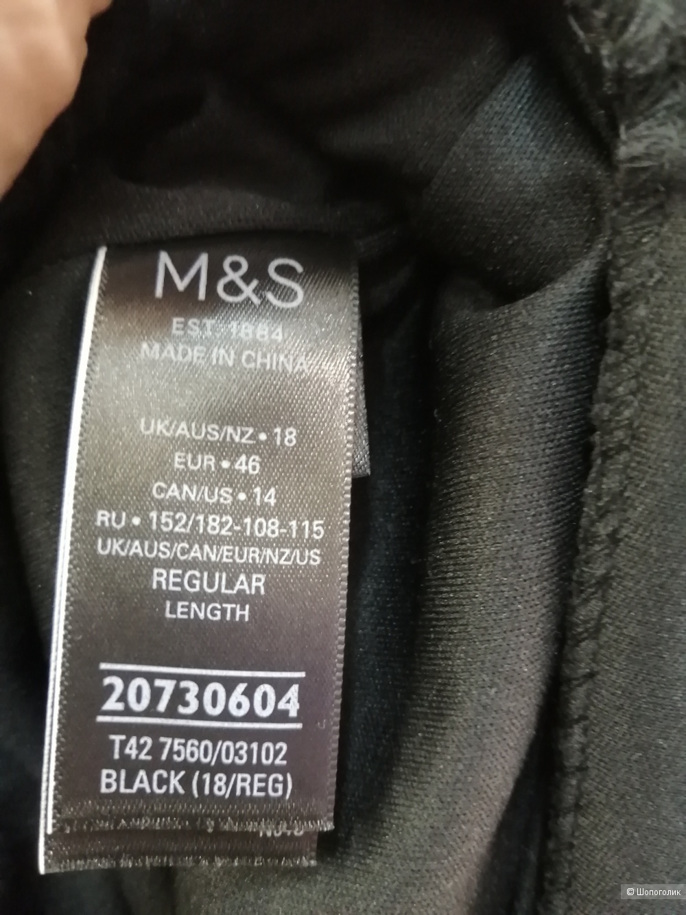 Платье Marks and Spencer  Eur46