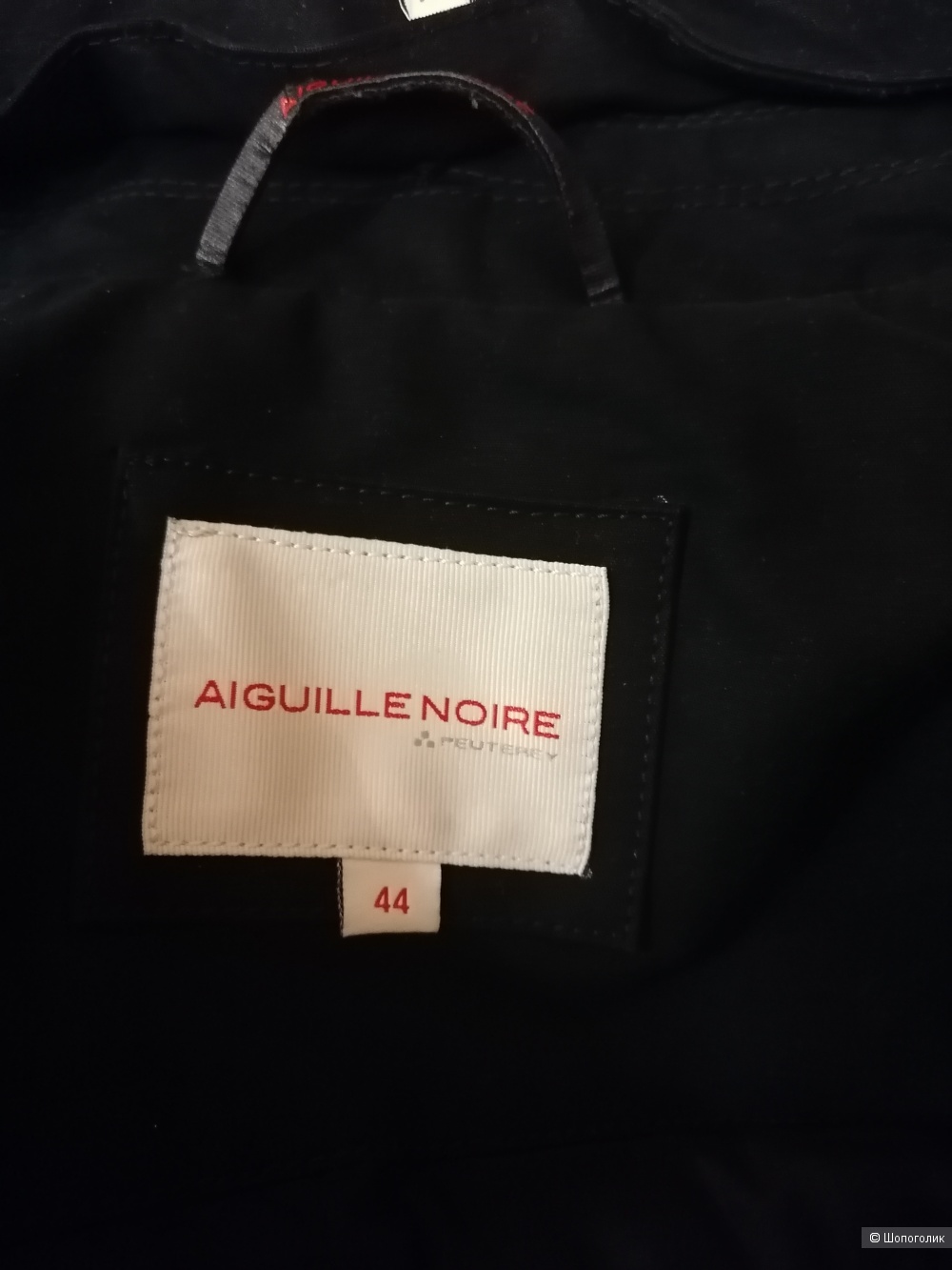 Пуховик Aiguille Noire Peuterey размер 44 итальянский