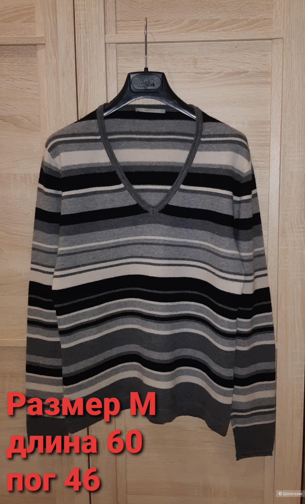 Пуловер brax, размер m