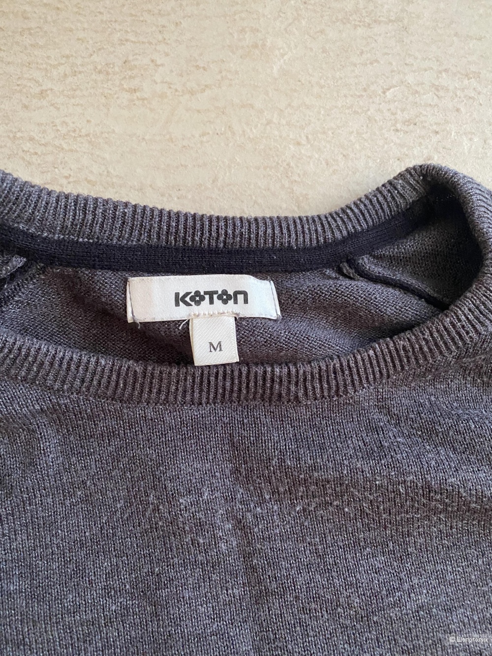 Свитер мужской Koton M