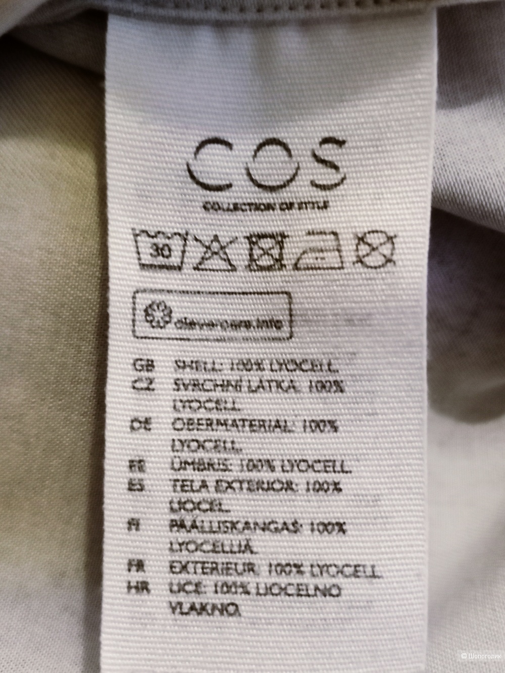 Блуза COS, 48-50