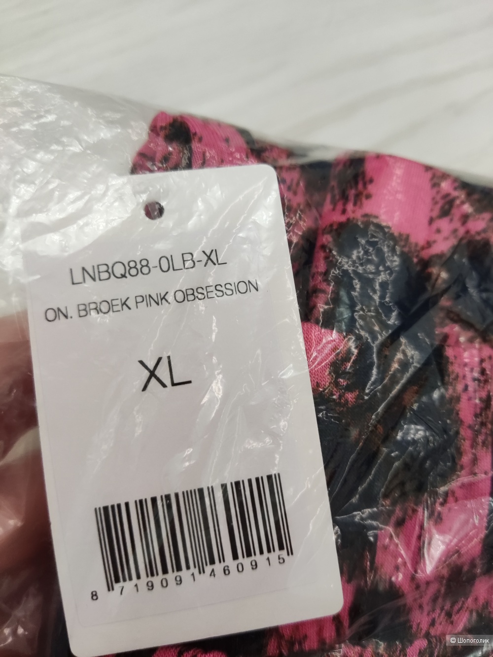 Брюки Livera, XL