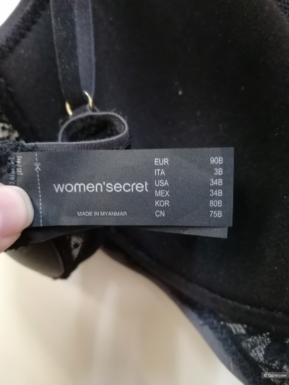 Бюстгалтер Women'secret EUR 90В