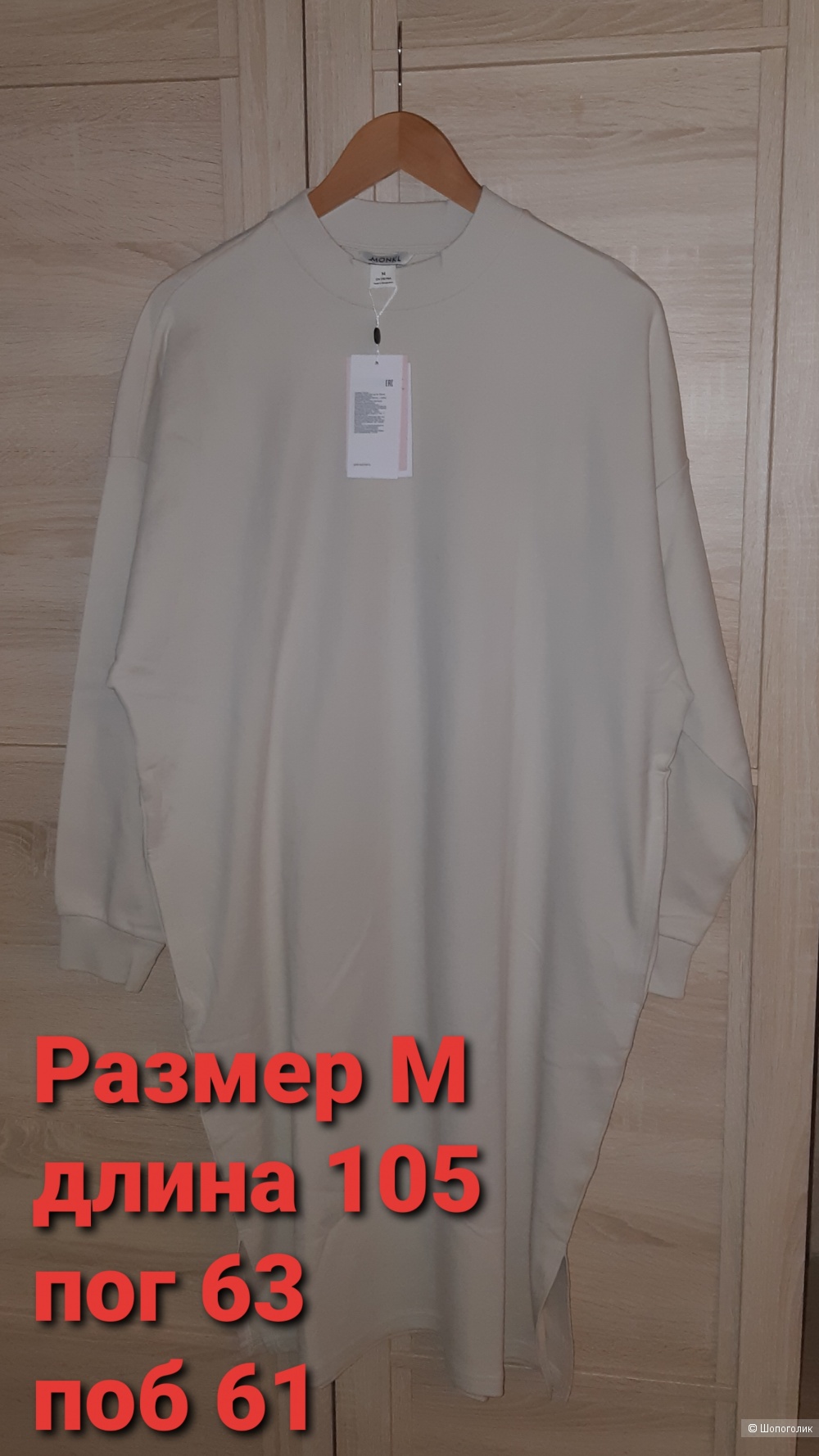 Платье-свитшот monki, размер m/l