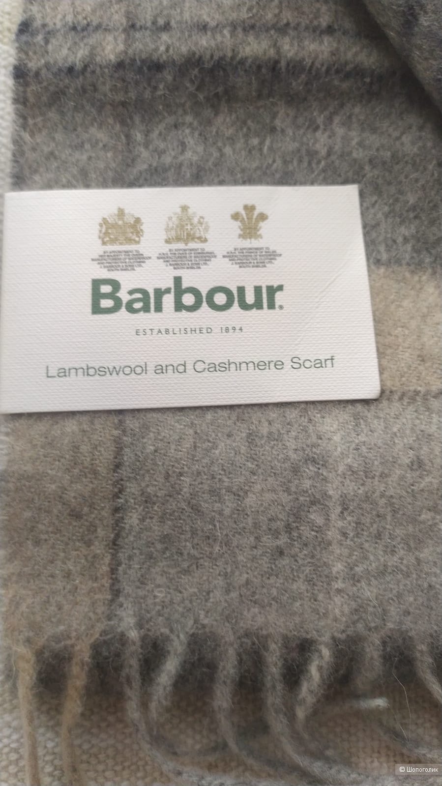 Шарф,  Barbour, 1
