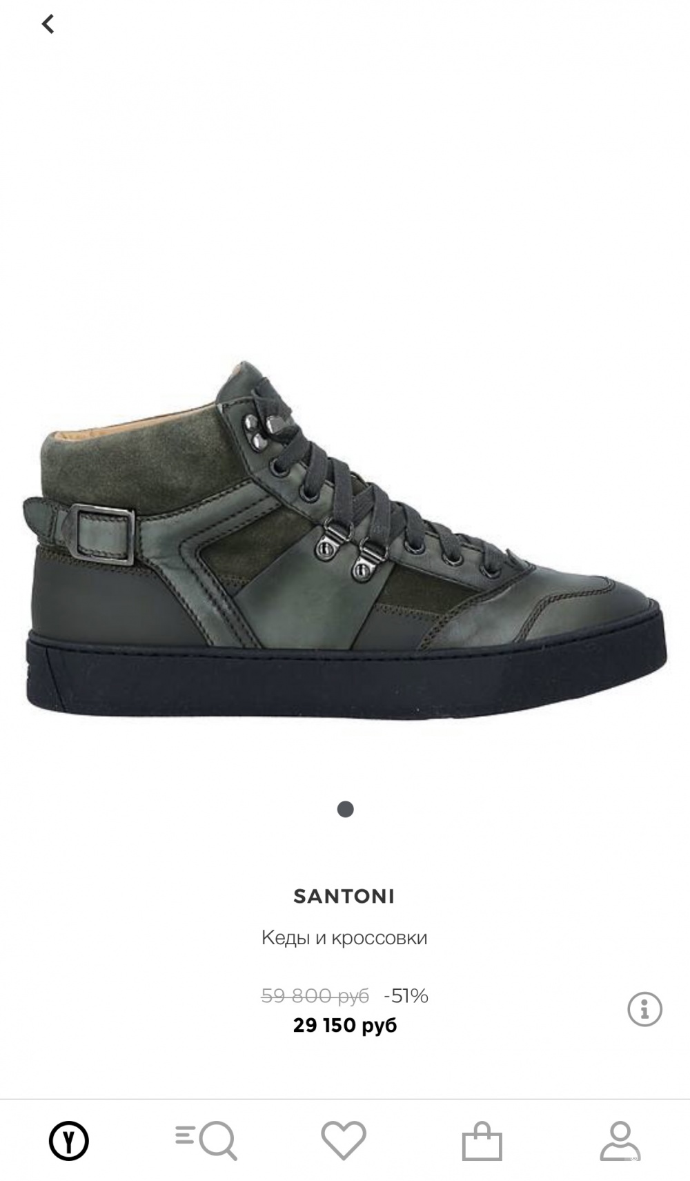 Ботинки Santoni(11)45,5 размер.