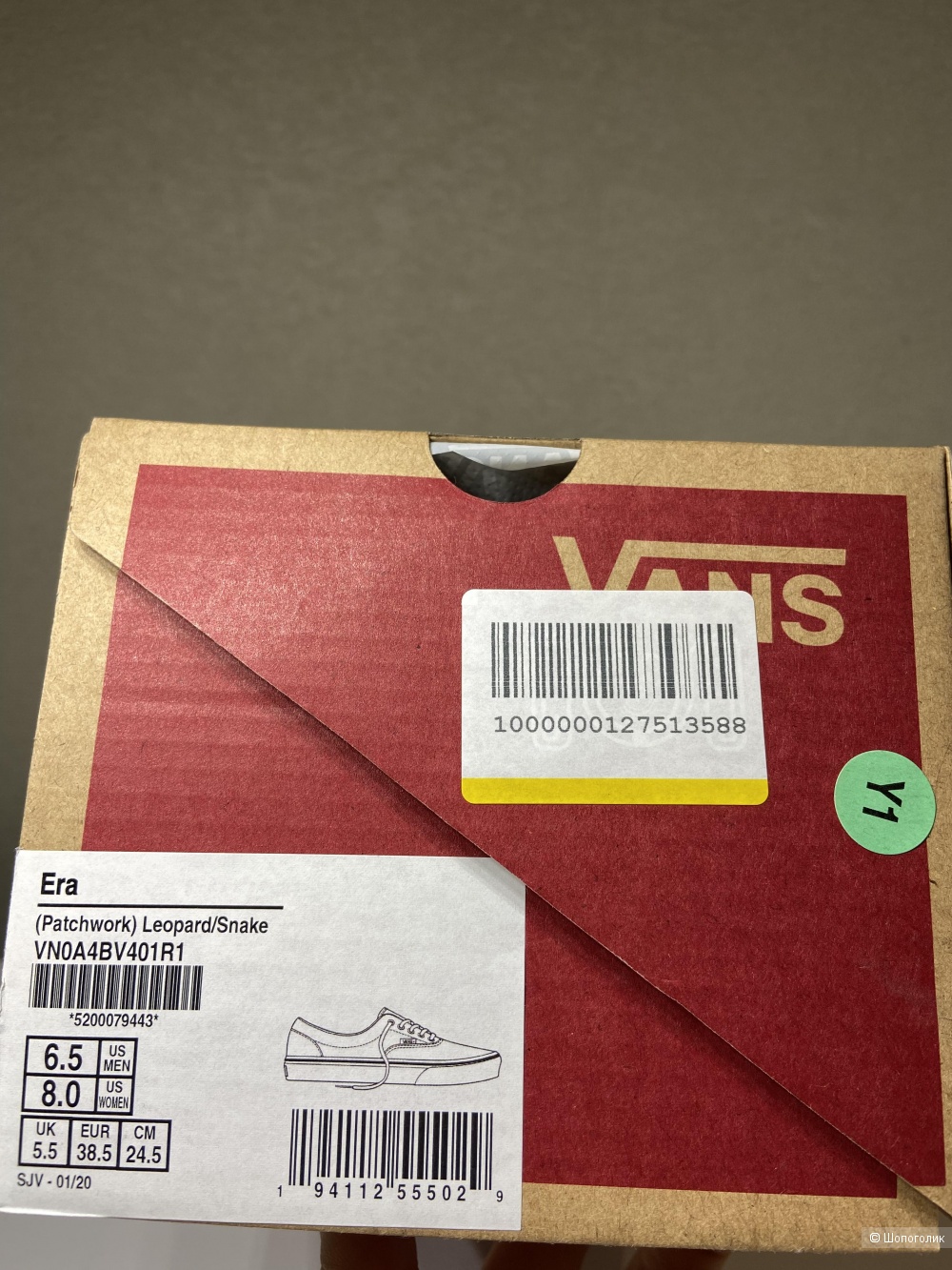 Кеды Vans 38р