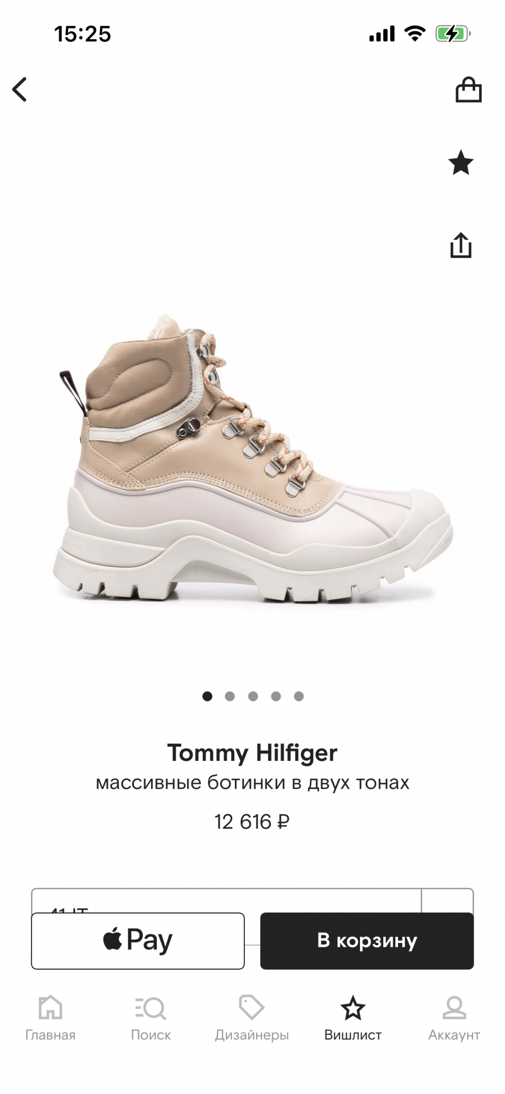 Ботинки Tommy Hilfiger 36