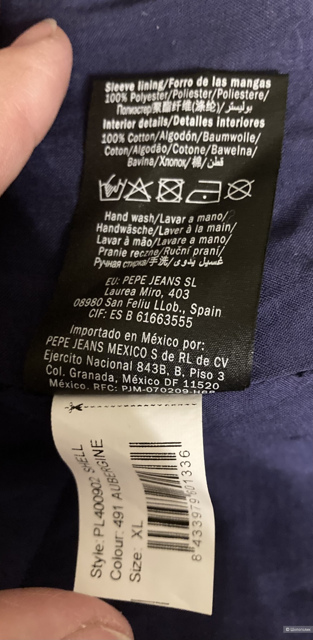 Бомбер Pepe Jeans 50-52 размер