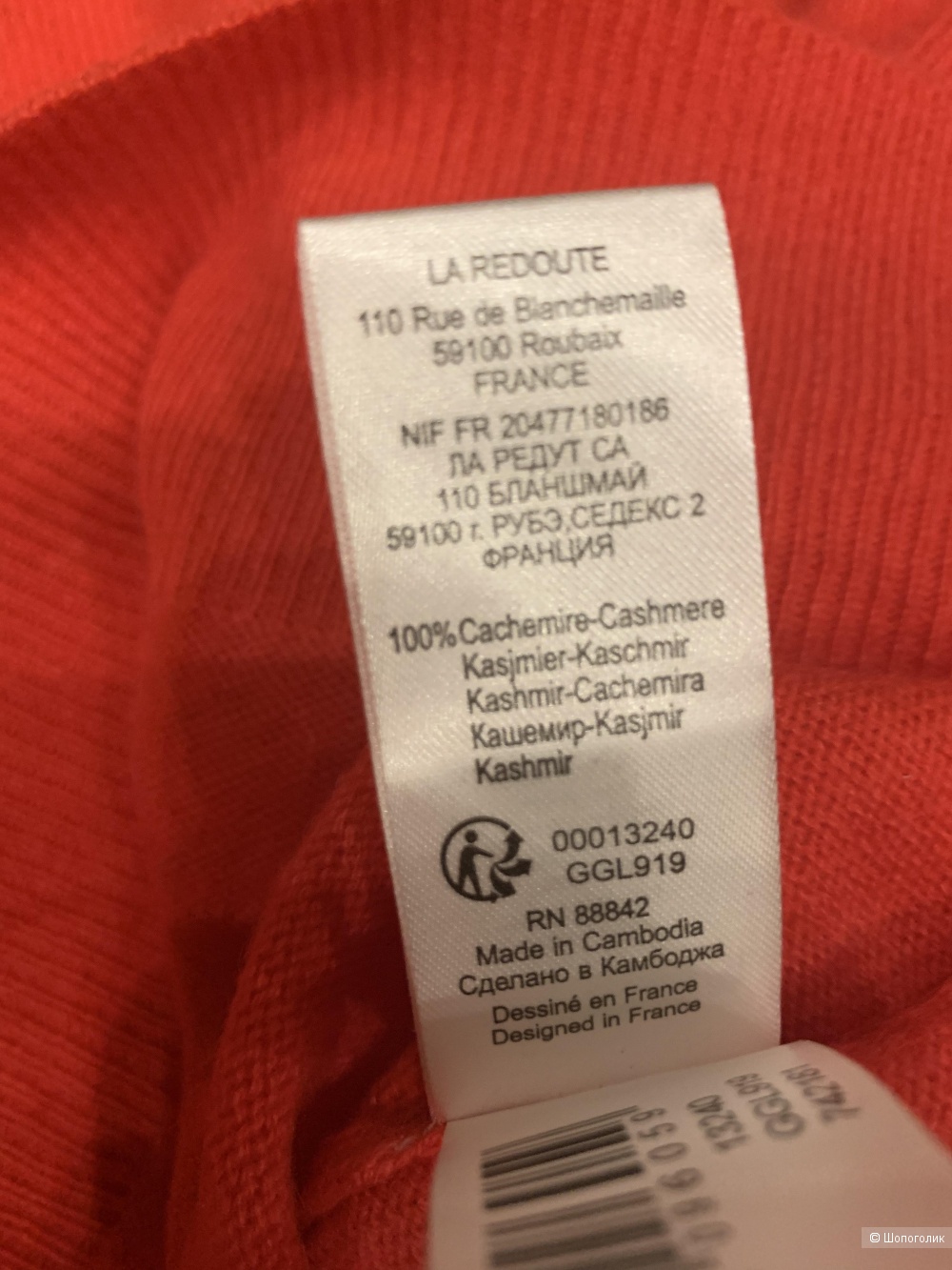 Кашемировый пуловер RR размер S-L