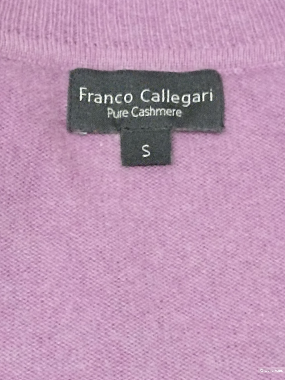 Свитер Franco Callegari размер S