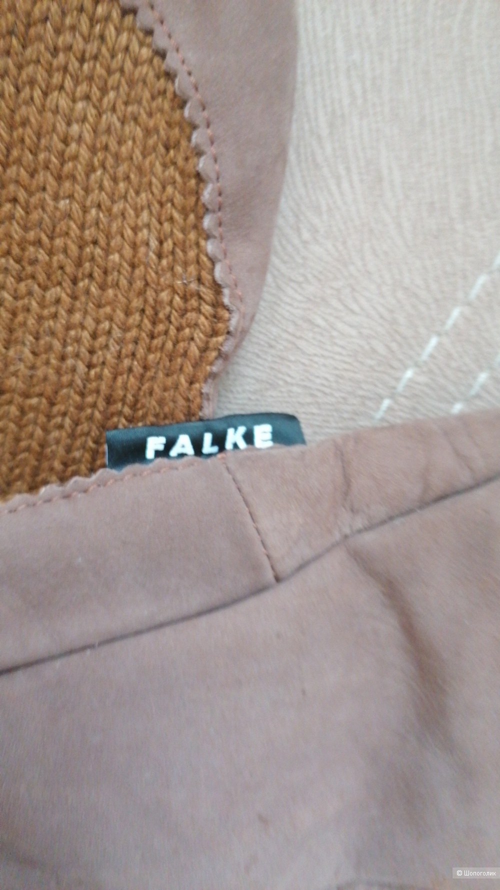 Носки для дома Falke