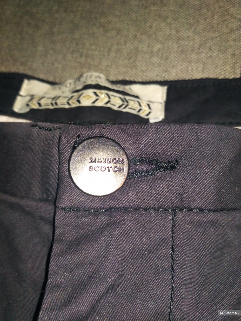 Сет Maison Scotch Scotch & Soda брюки и блуза р. 44