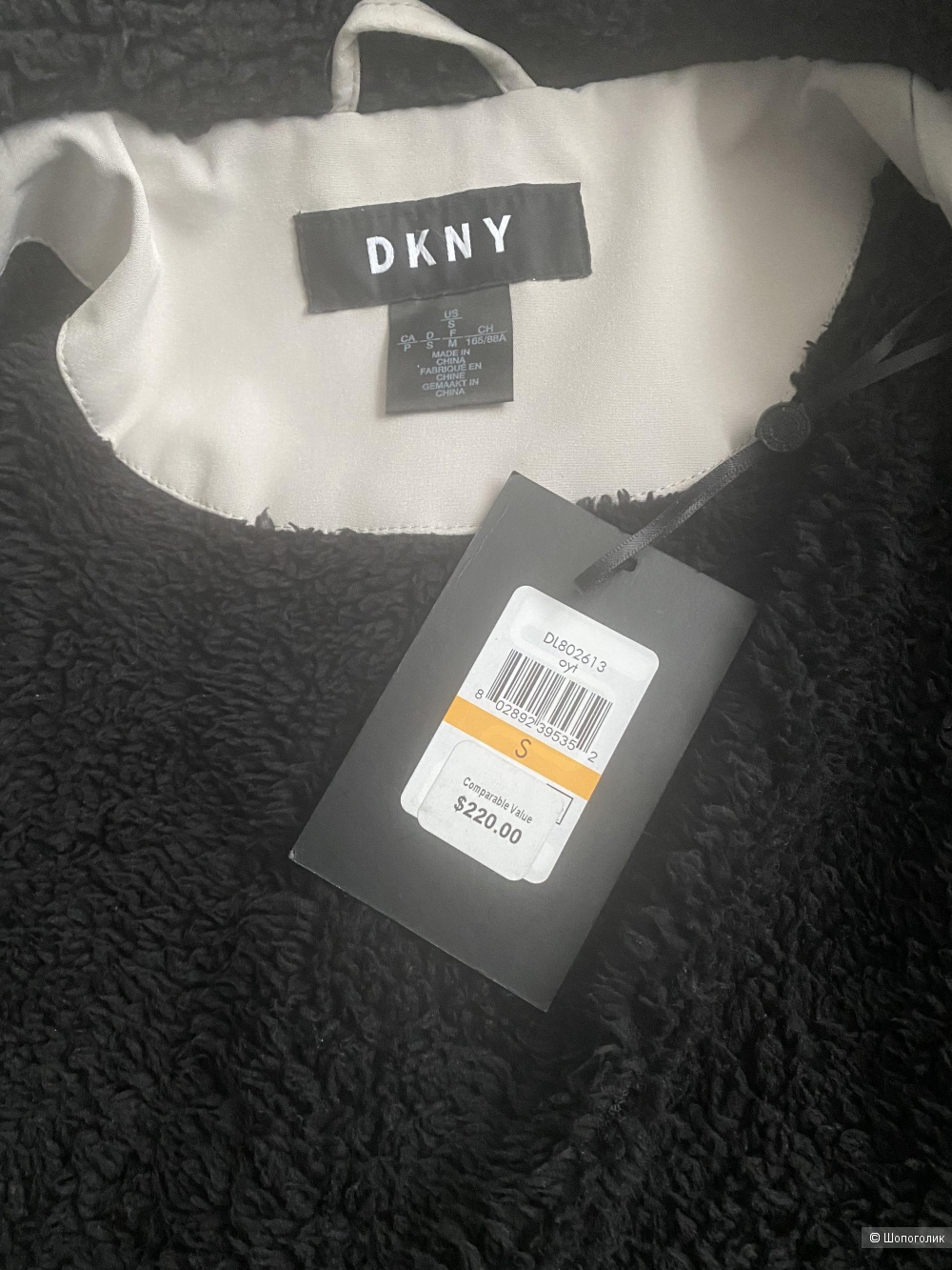 Куртка DKNY,S