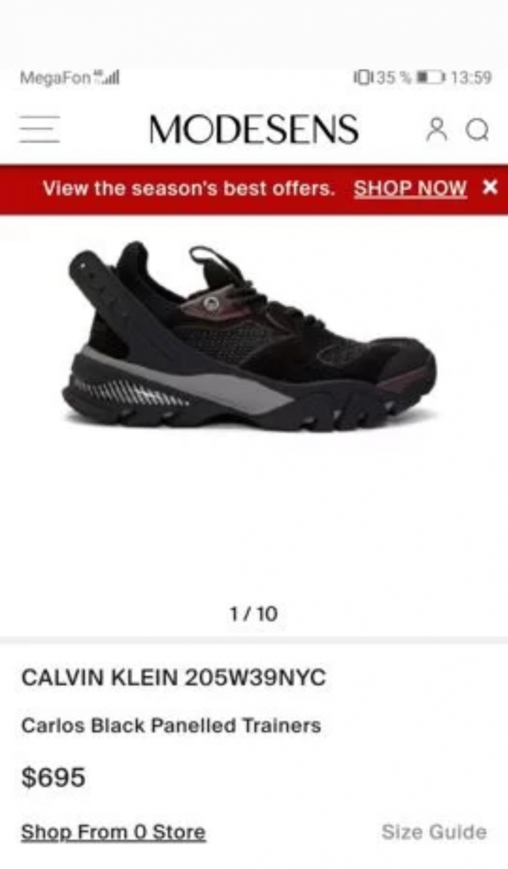 Кроссовки Calvin Klein 205W39NYC, 27 см , 41 р-р