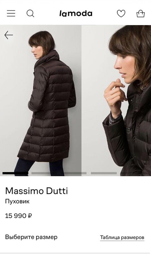 Пуховик Massimo Dutti, 42-44 размер (S)