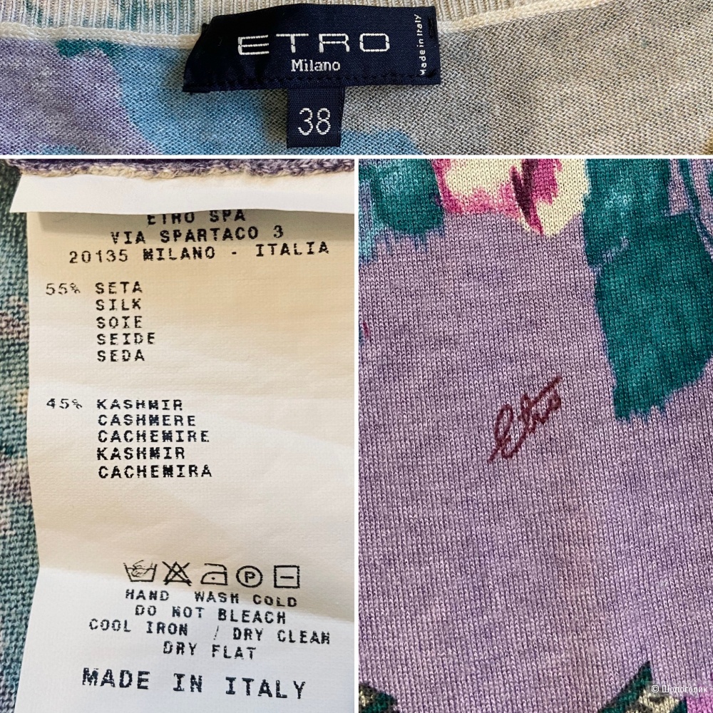 Платье Etro S (42-44)