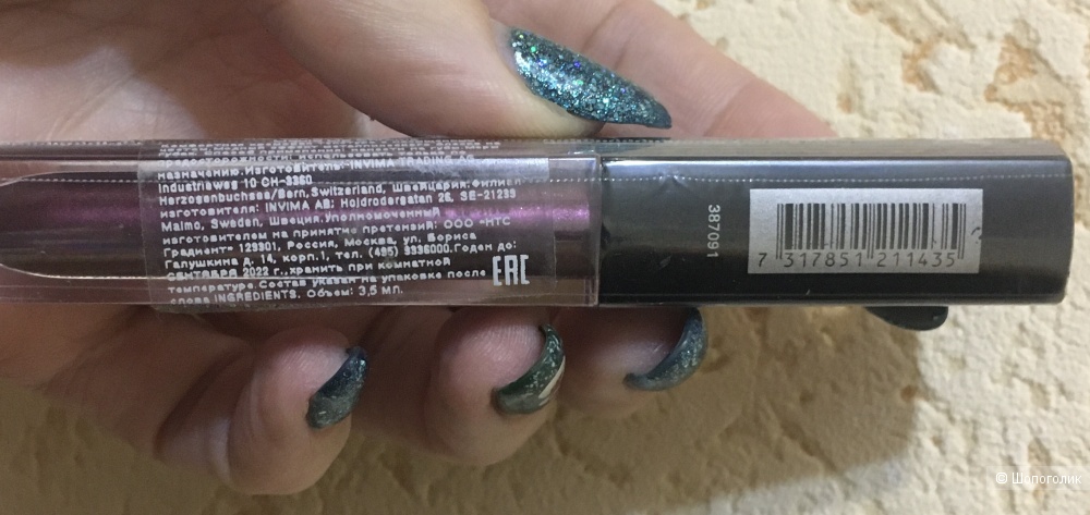 Жидкая губная помада Isadora Liquid Lip Chrome