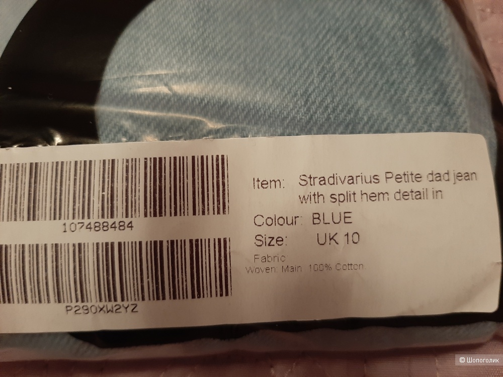 Винтажные джинсы с разрезами внизу Stradivarius Petite,  EU 38