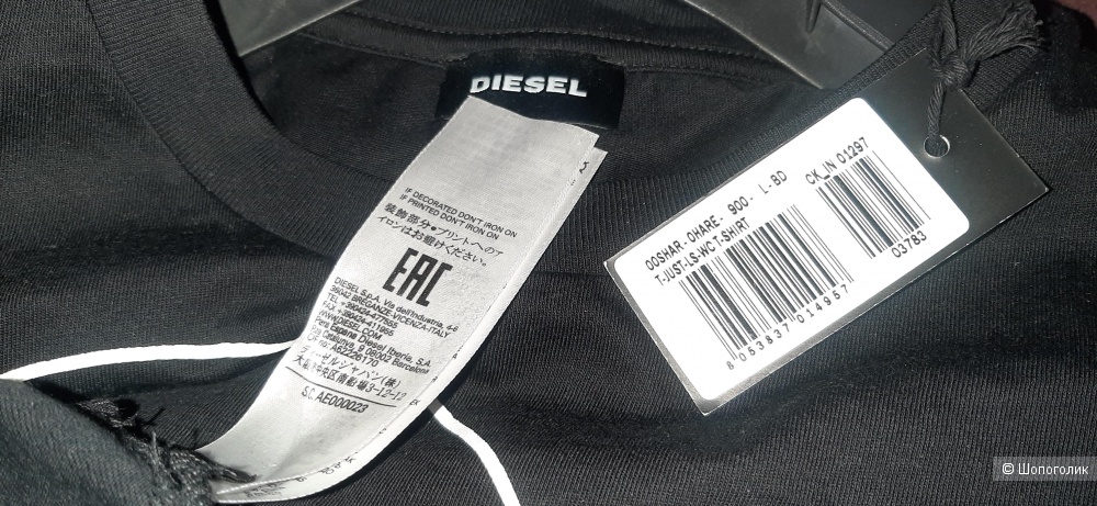 Лонгслив Diesel, L