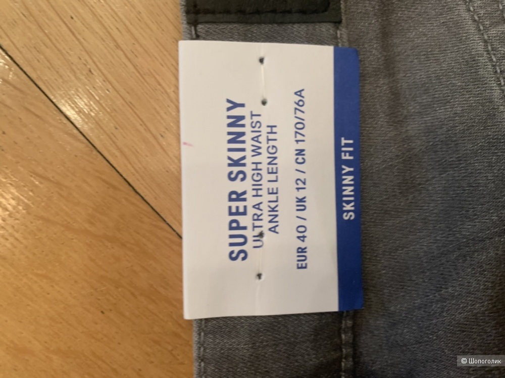 Джинсы H&M Super Skinny EUR 40 серые