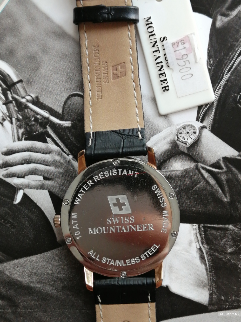 Часы Mountaineer Швейцария