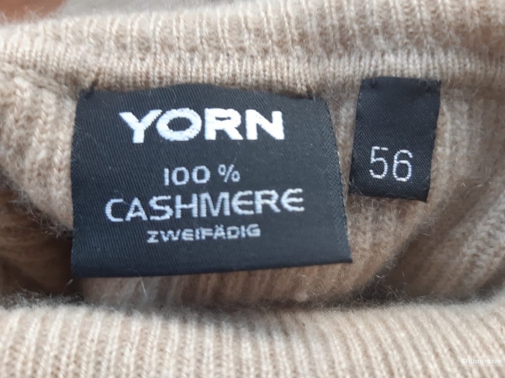 Свитер кашемировый "YORN"oversize, р. L-XXL