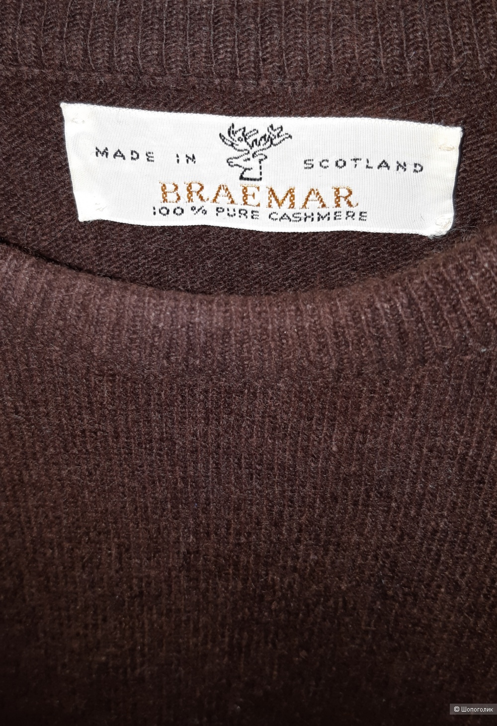 Кашемировый пуловер braemar, размер m