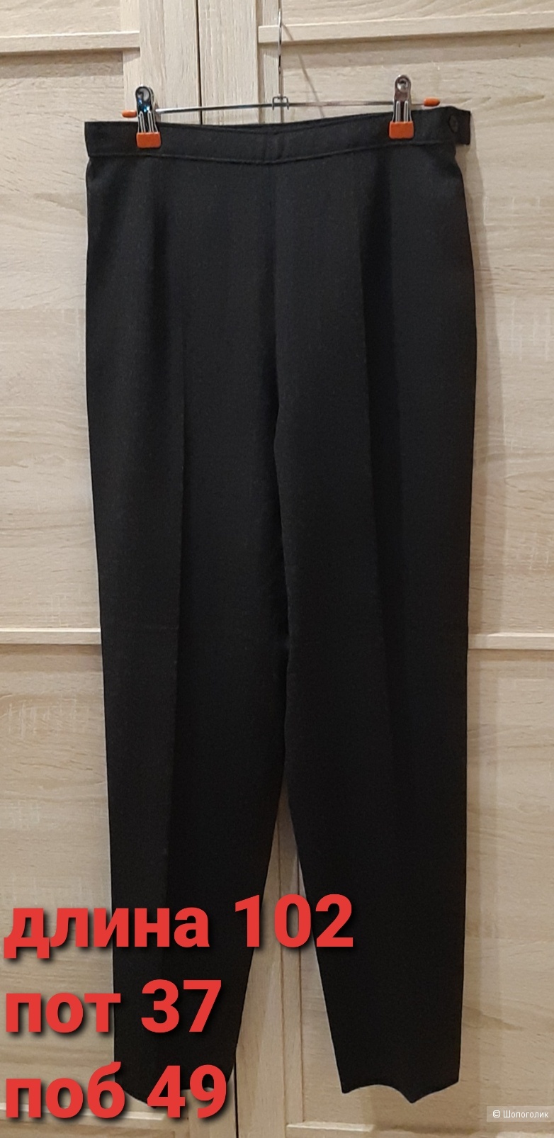 Шерстяные брюки galleria, размер 46
