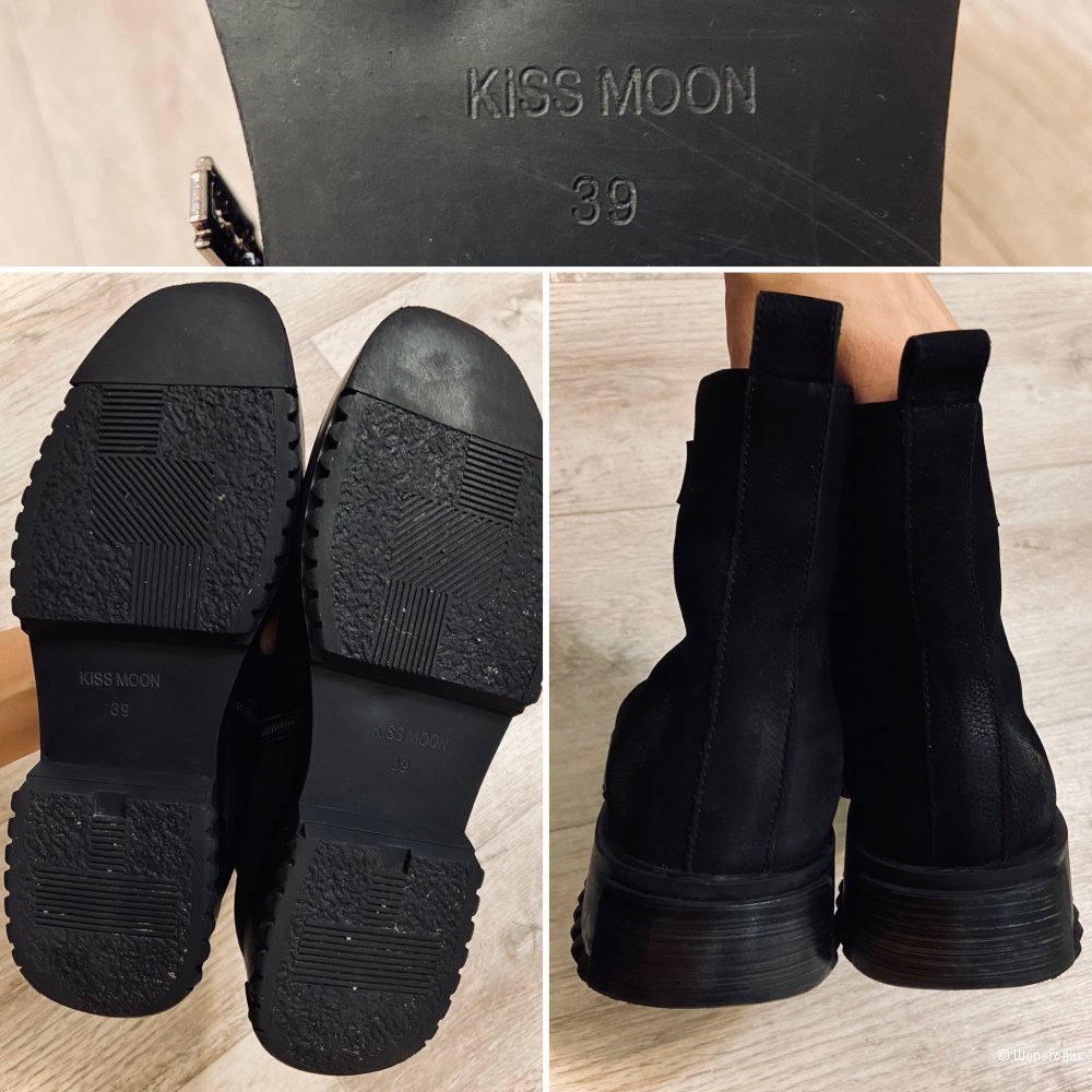 Ботинки Kiss Moon 38