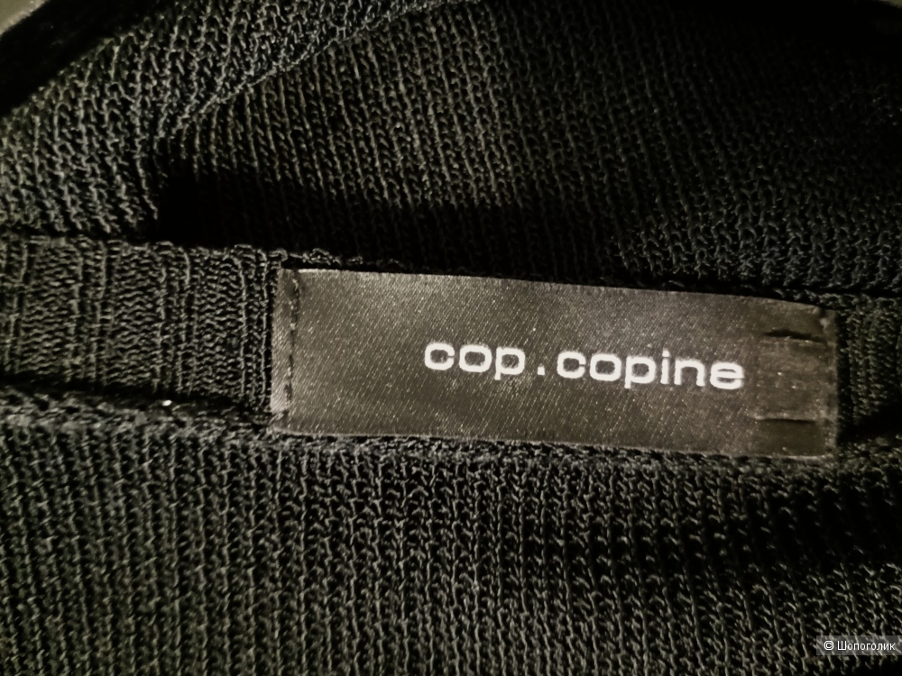 Кардиган Cop.copine, M