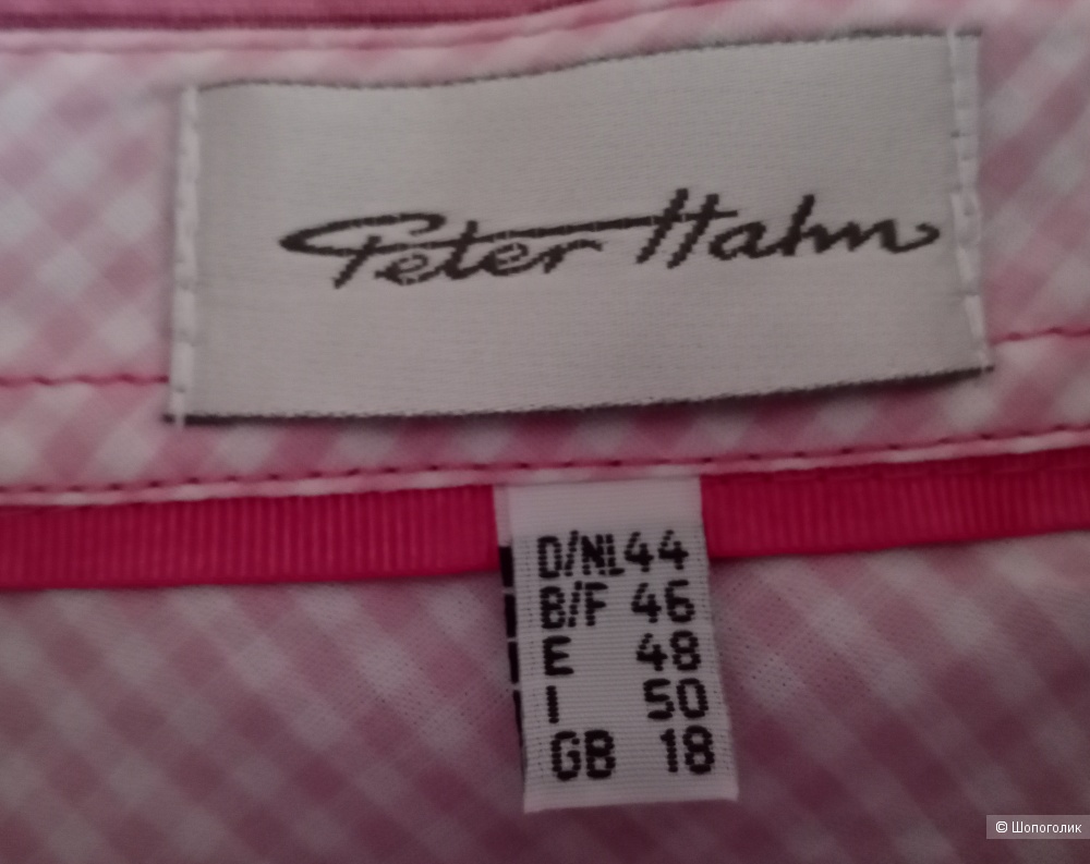 Рубашка Peter Hahn, 48-50