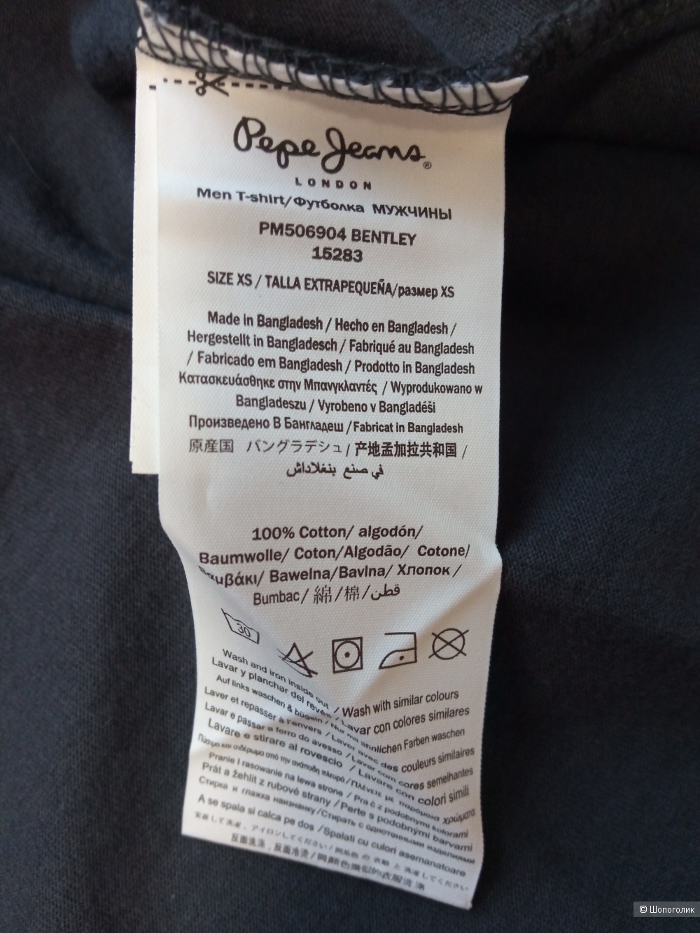 Футболка Pepe Jeans размер XS