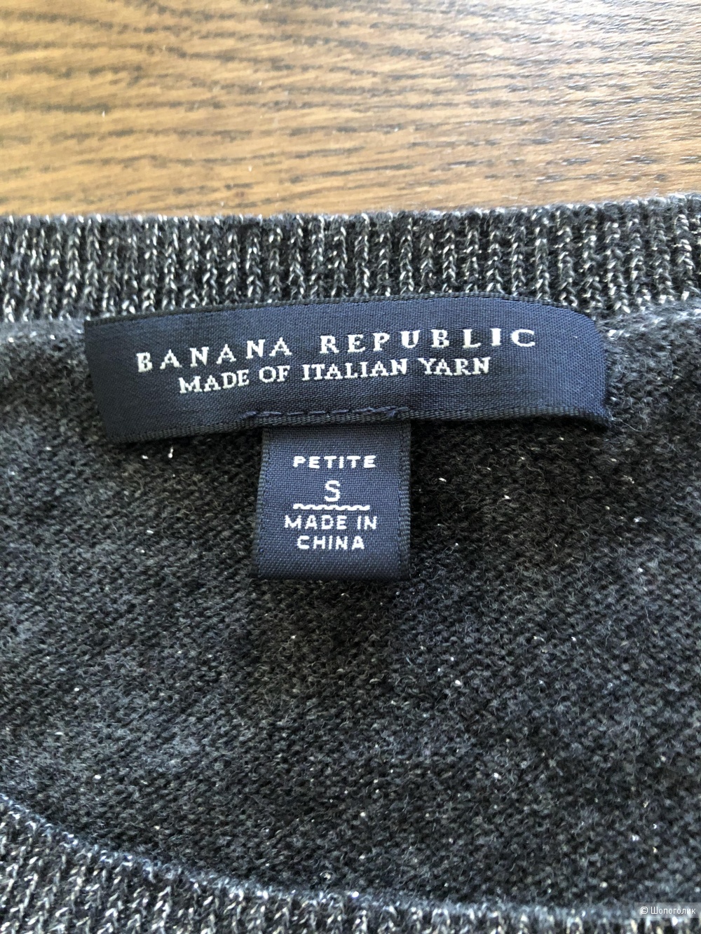 Джемпер Banana Republic  размер S