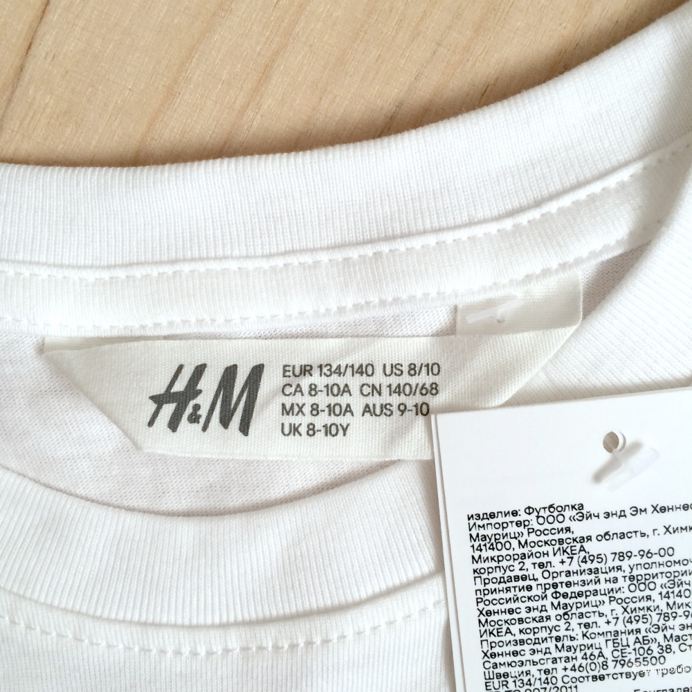 Свитшот, брюки, футболка H&M размер 134