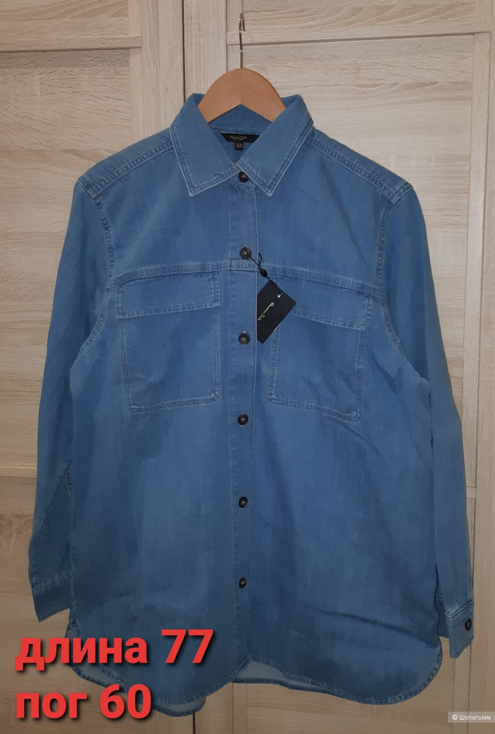 Джинсовая куртка-рубашка massimo dutti, размер m/l
