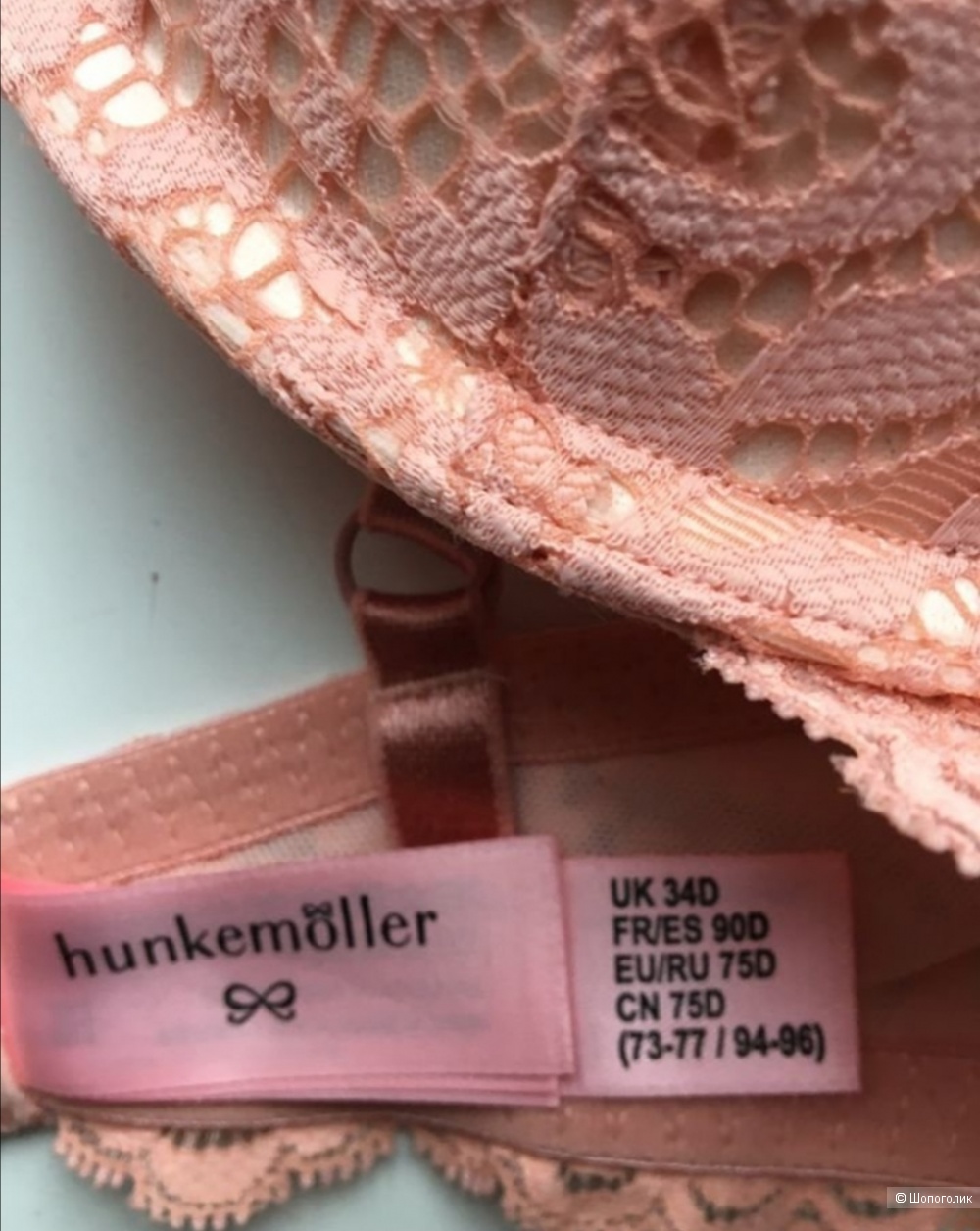 Бюстгалтер Hunkemoller 75D