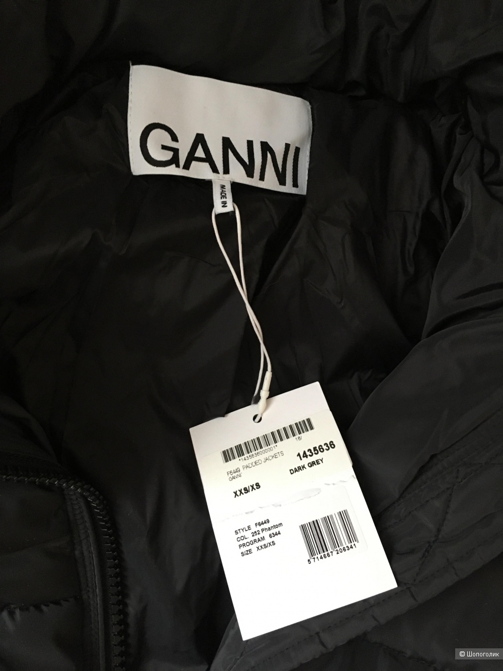 Куртка Ganni XS/S