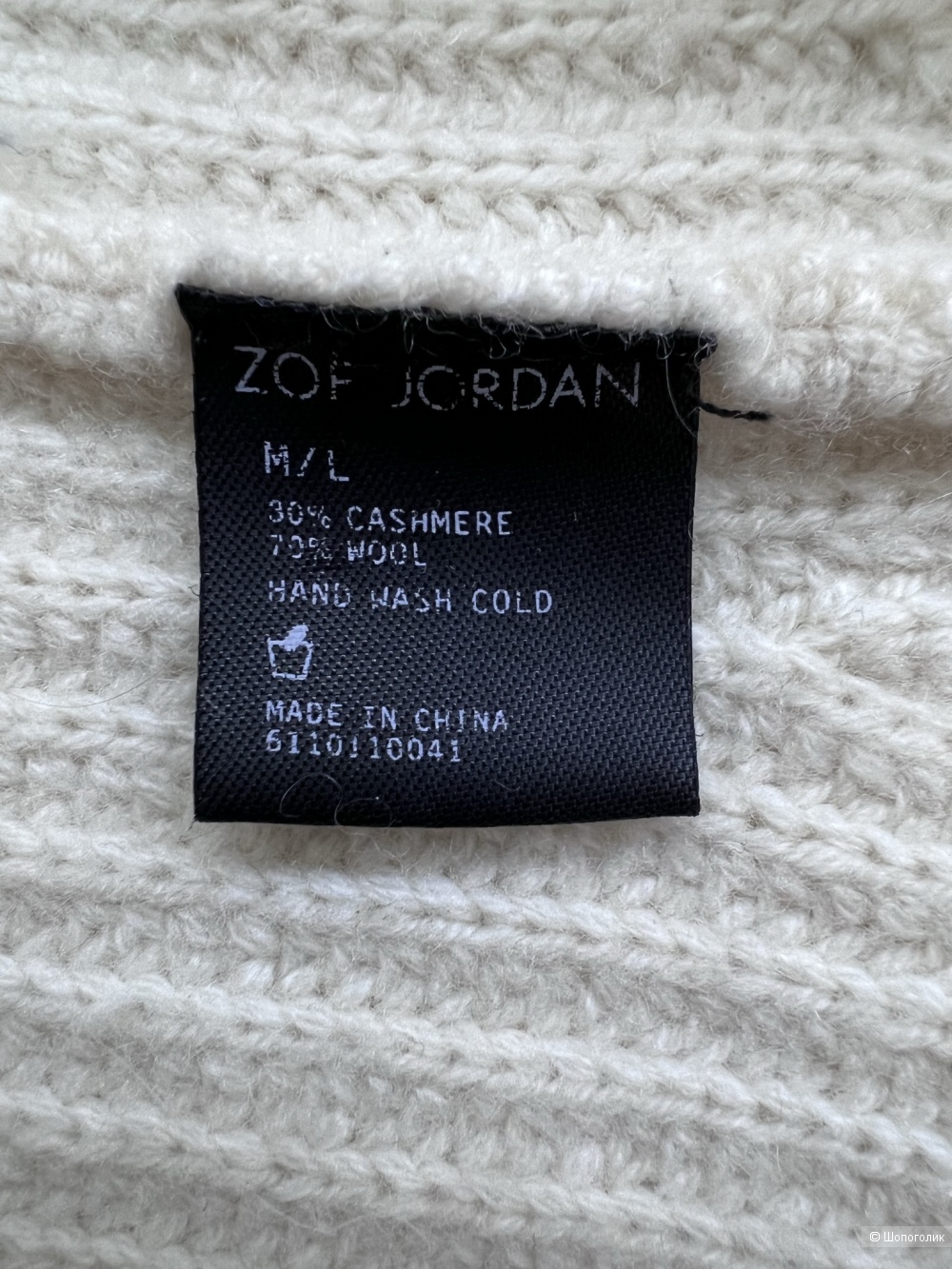 Свитер ZOË JORDAN, M-L