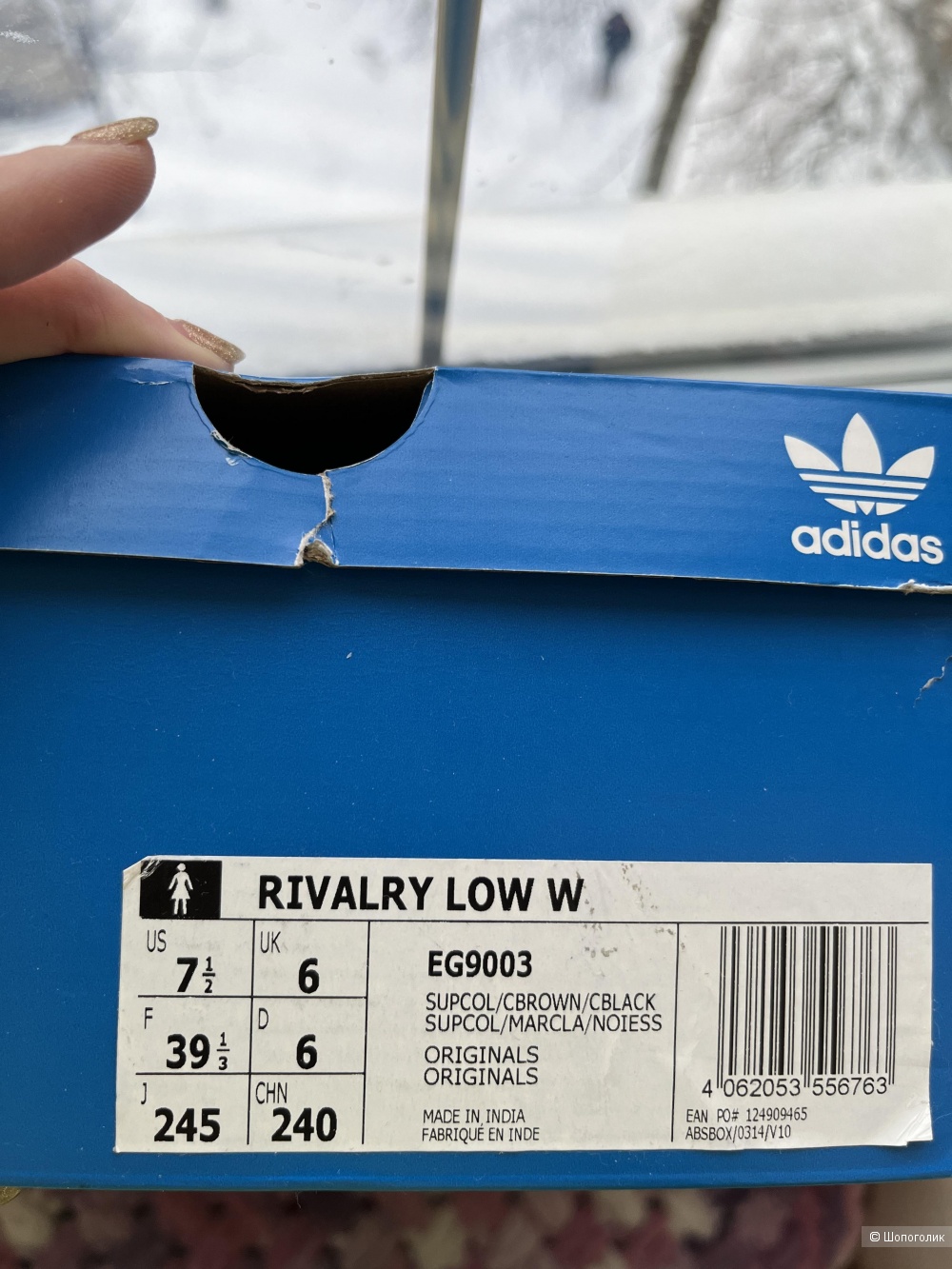 Кроссовки Adidas  39